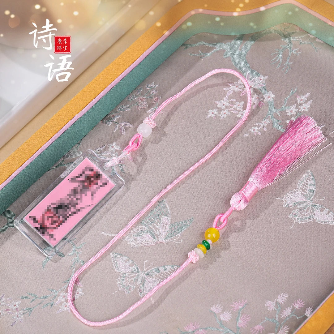 【诗语】九尾魅力fu挂件多样性发一 T4-540