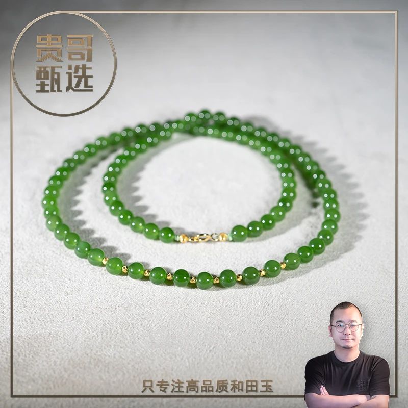 18K金俄料碧玉阳绿收藏级小美人项链卡6mm