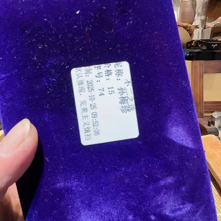 孙***珍瓷片好的我真的是太喜欢