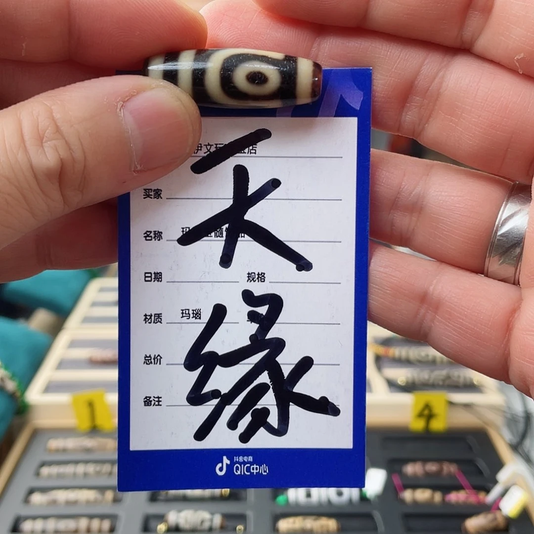 玛瑙/玉髓颈饰未镶嵌马****生