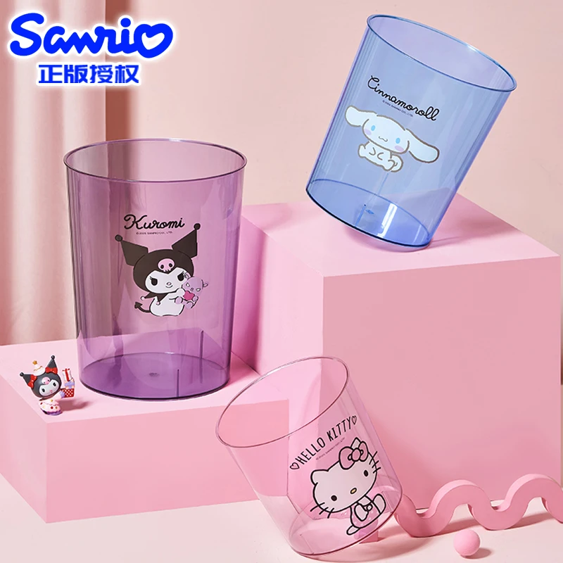 三丽鸥透明垃圾桶高颜值家用客厅轻奢厨房卧室办公室宿舍桌面纸篓