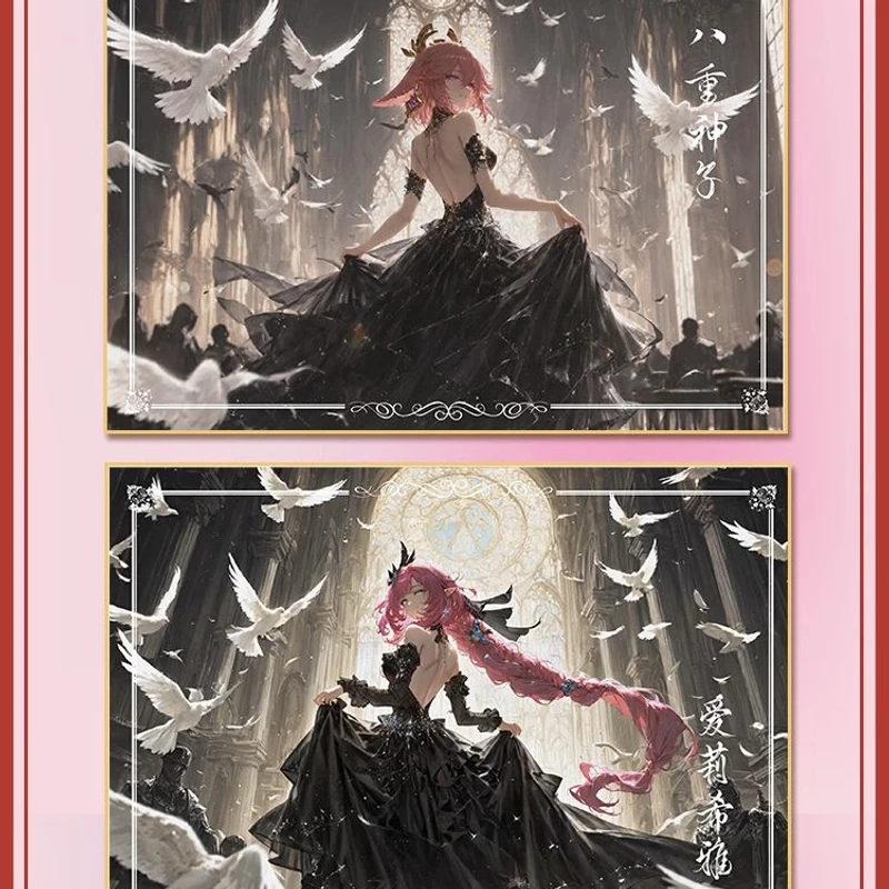 【拆封】织梦社-【多情种】A5二次元收藏盲盒 代拆