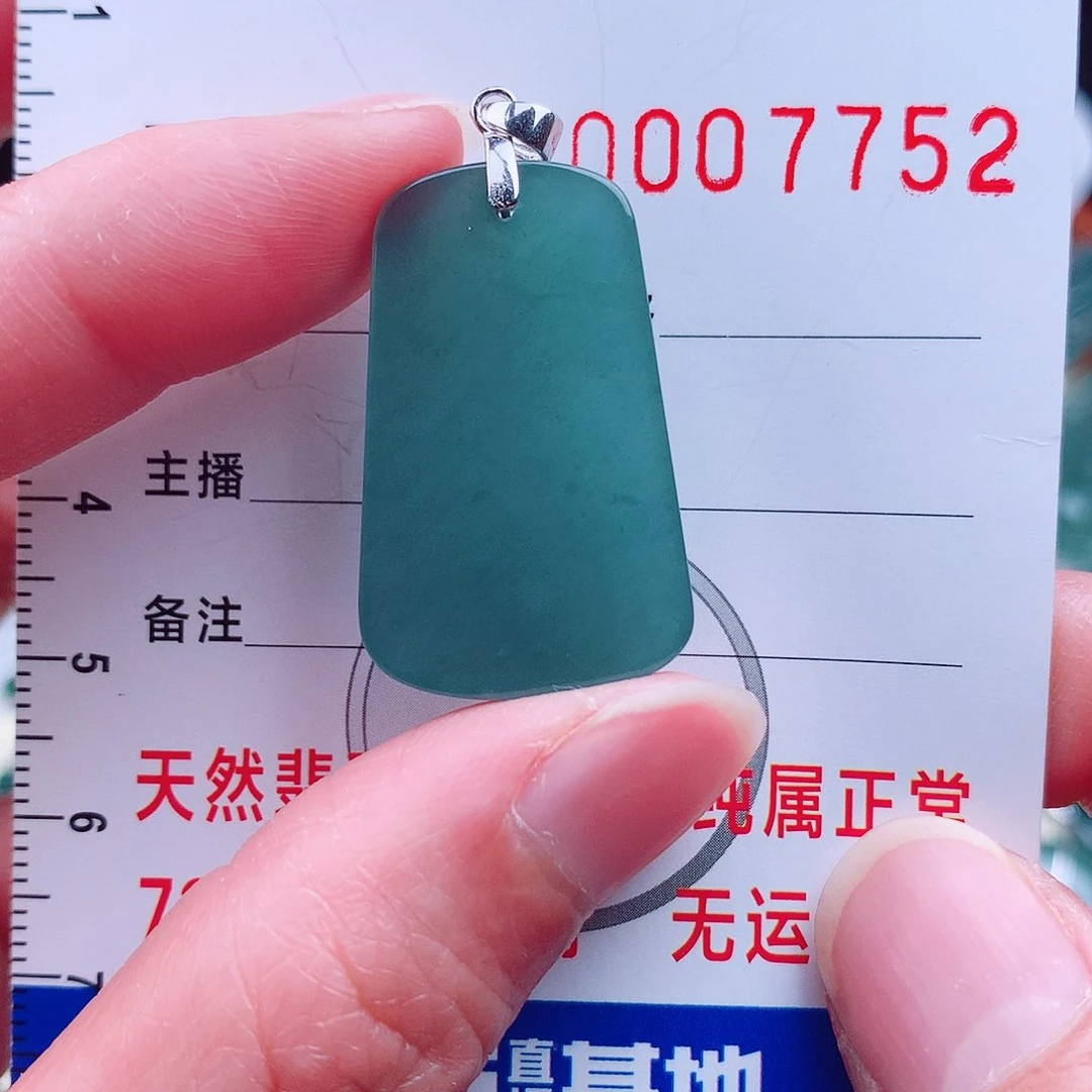 翡翠颈饰银S925镶嵌吊坠