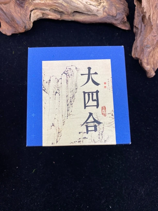 大四合盘香【小北质检】ZJH81Z9多样性发一