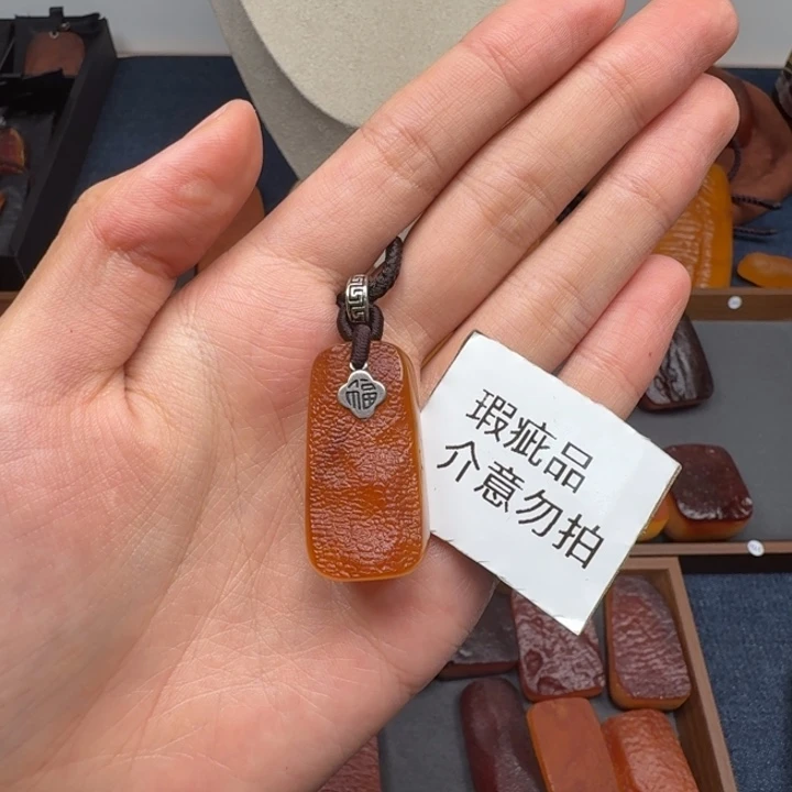 蜜蜡吊坠(赠链)未镶嵌