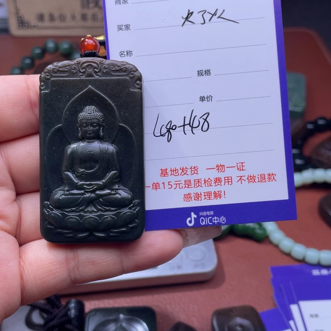 灯***火和田玉未镶嵌颈饰