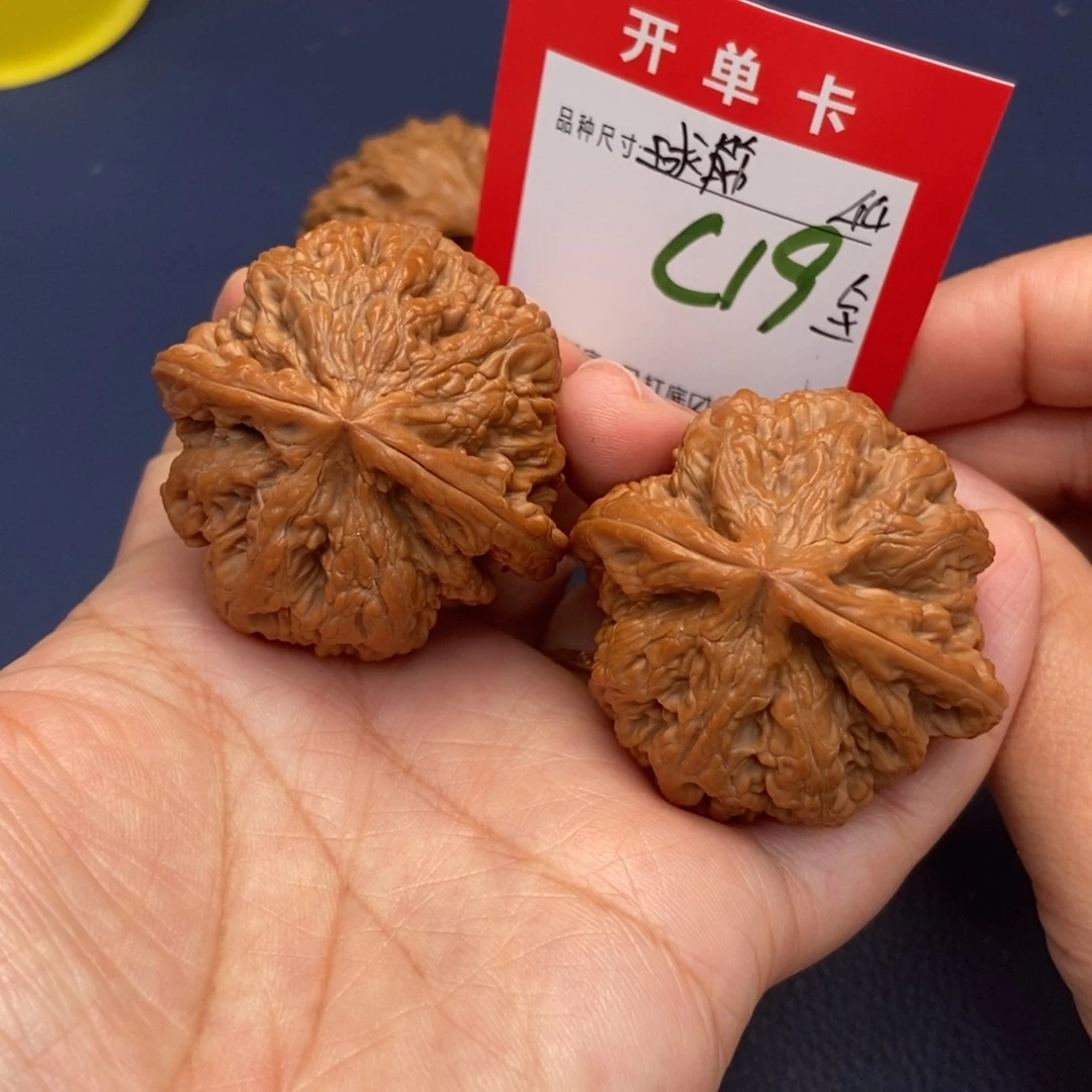 吊坠文玩核桃文玩核桃