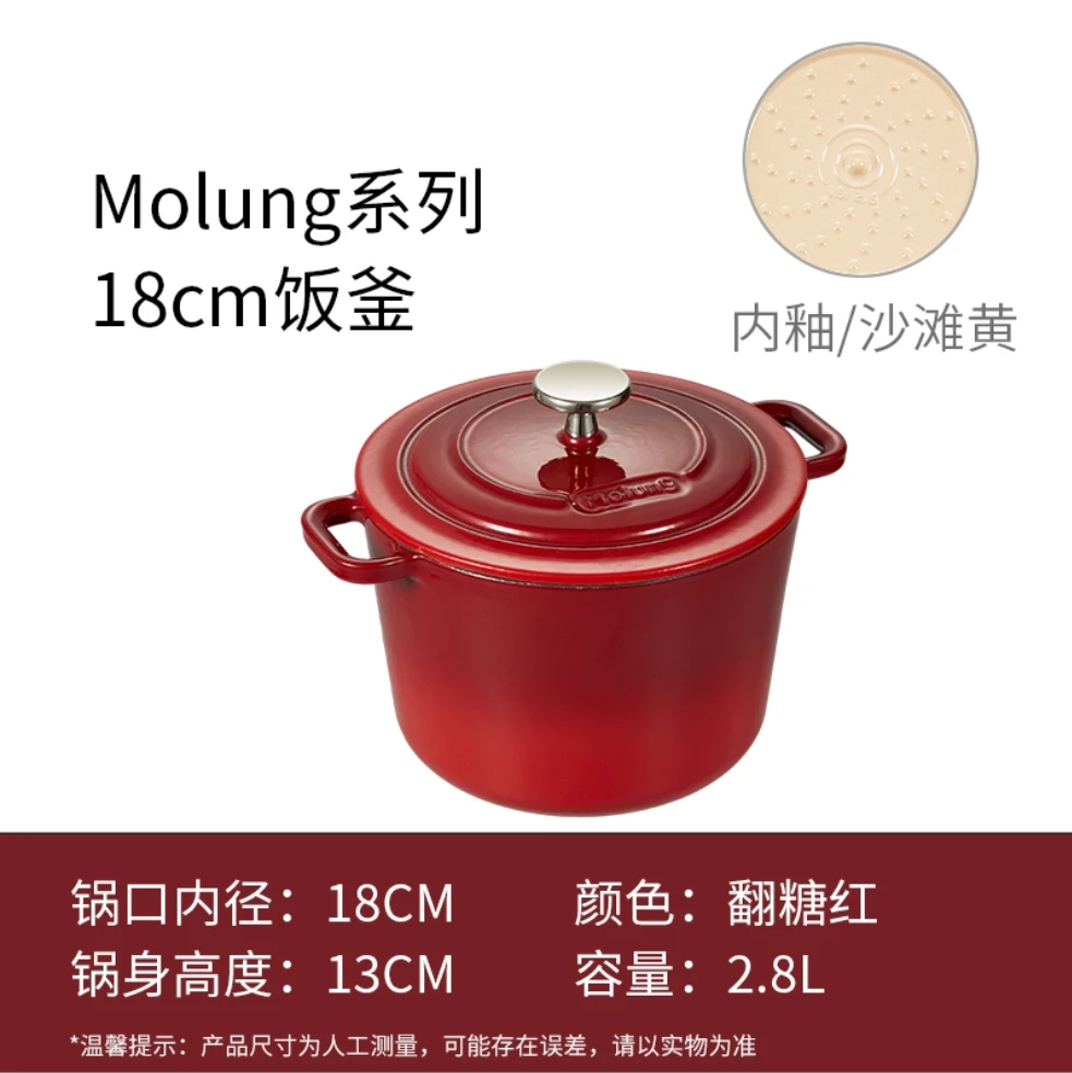 Molung/莫琅出爱尔兰原单【Mo家 &BT】18饭釜