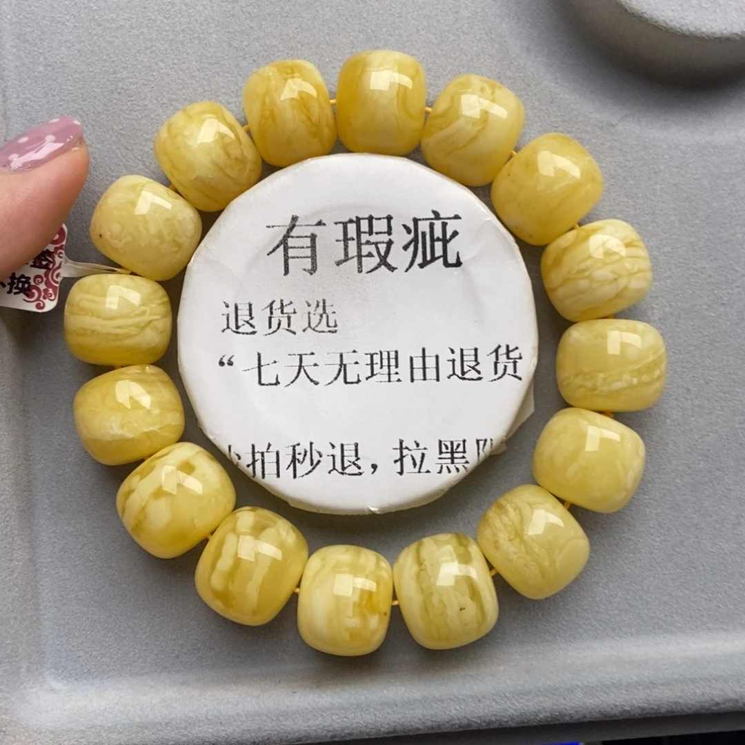 琥珀未镶嵌珠宝奇石37