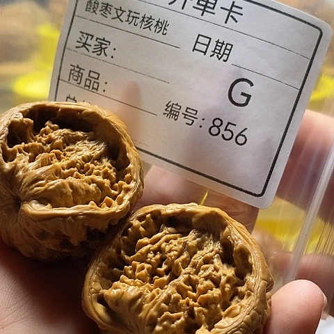 旋***表把件文玩核桃自产自销……