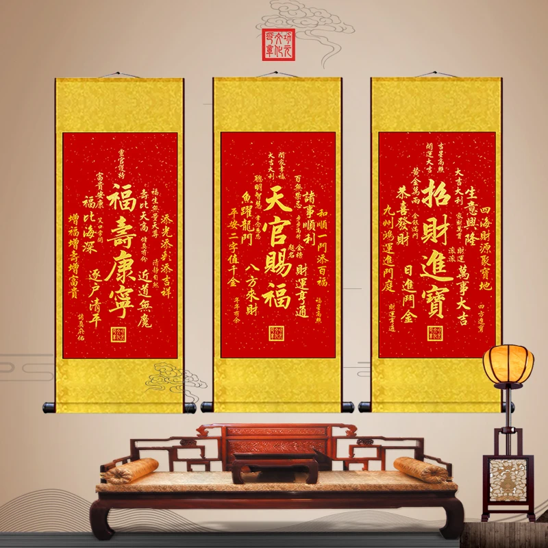 功元天官赐福新中式竖幅卷轴挂画适合客厅玄关书房门店装饰艺术画