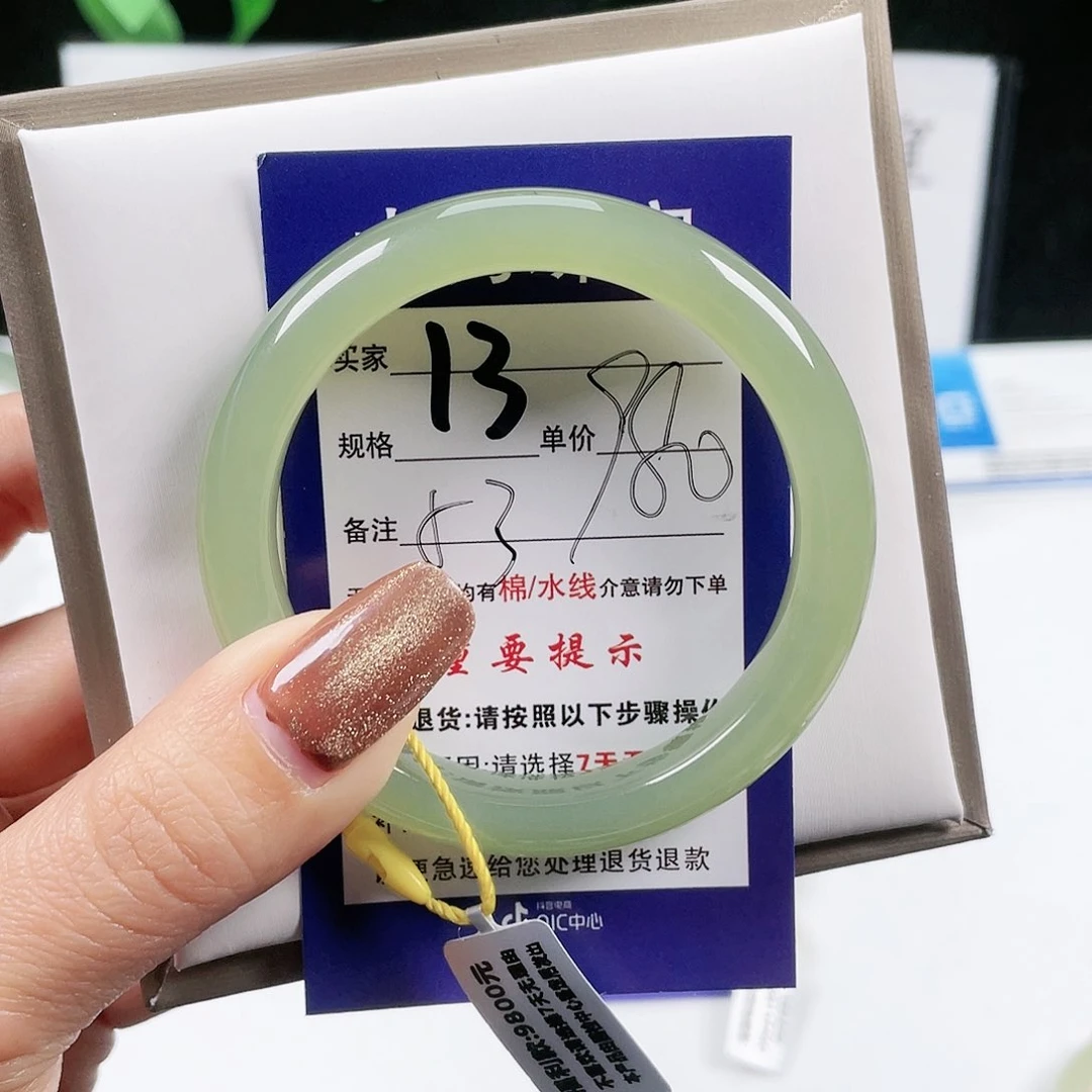 和田玉手镯未镶嵌