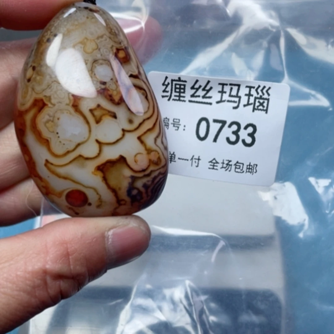 【闪购商品】玛瑙/玉髓颈饰未镶嵌