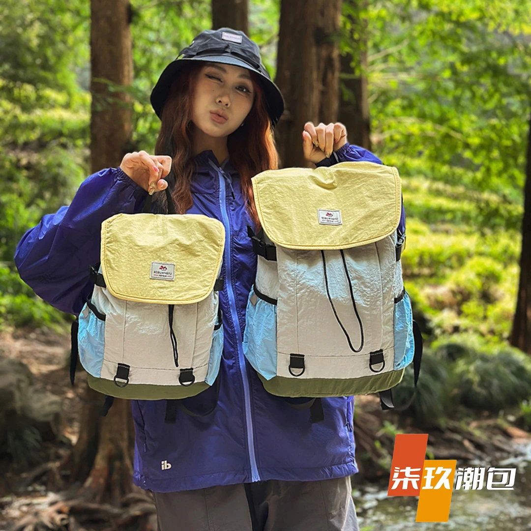 柒玖轻便徒步登山包户外运动旅行包撞色设计感通勤背包旅游双肩包