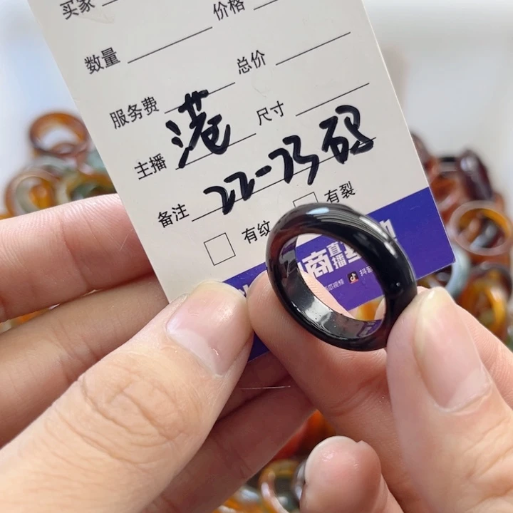 玛瑙/玉髓未镶嵌戒指A244