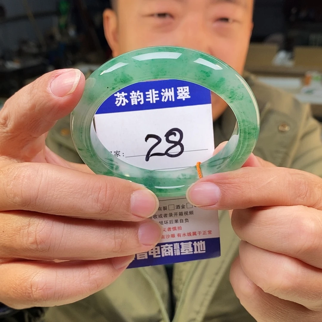 石英质玉（非洲翠）未镶嵌手镯