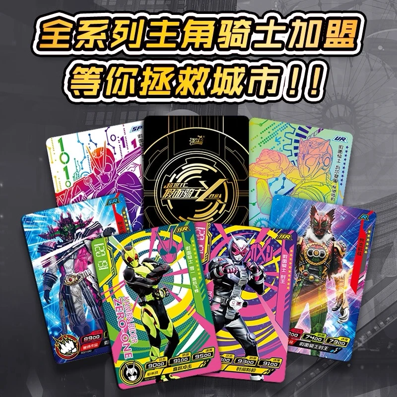 随单一包假面骑士卡包*1