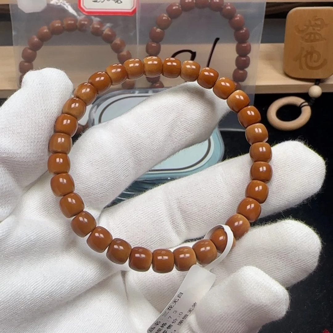 橄榄核手串老挝单圈极限弧三花无白7.3mm