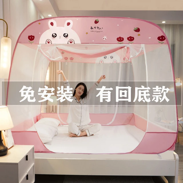 蚊帐家用卧室蒙古包2024新款免安装儿童防摔拉链包有底加密加厚