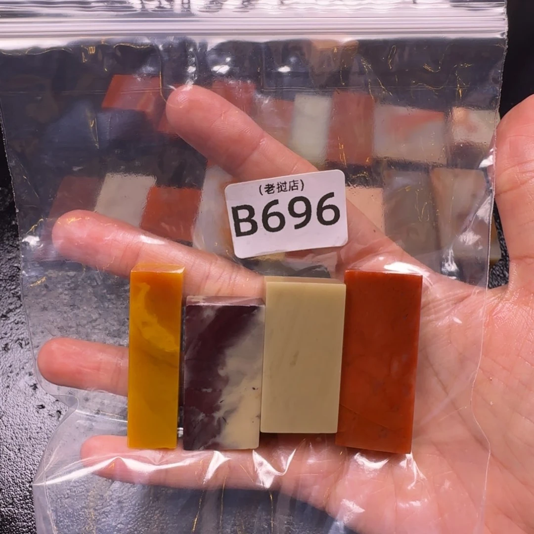 老挝石小**刻老挝石 老挝石