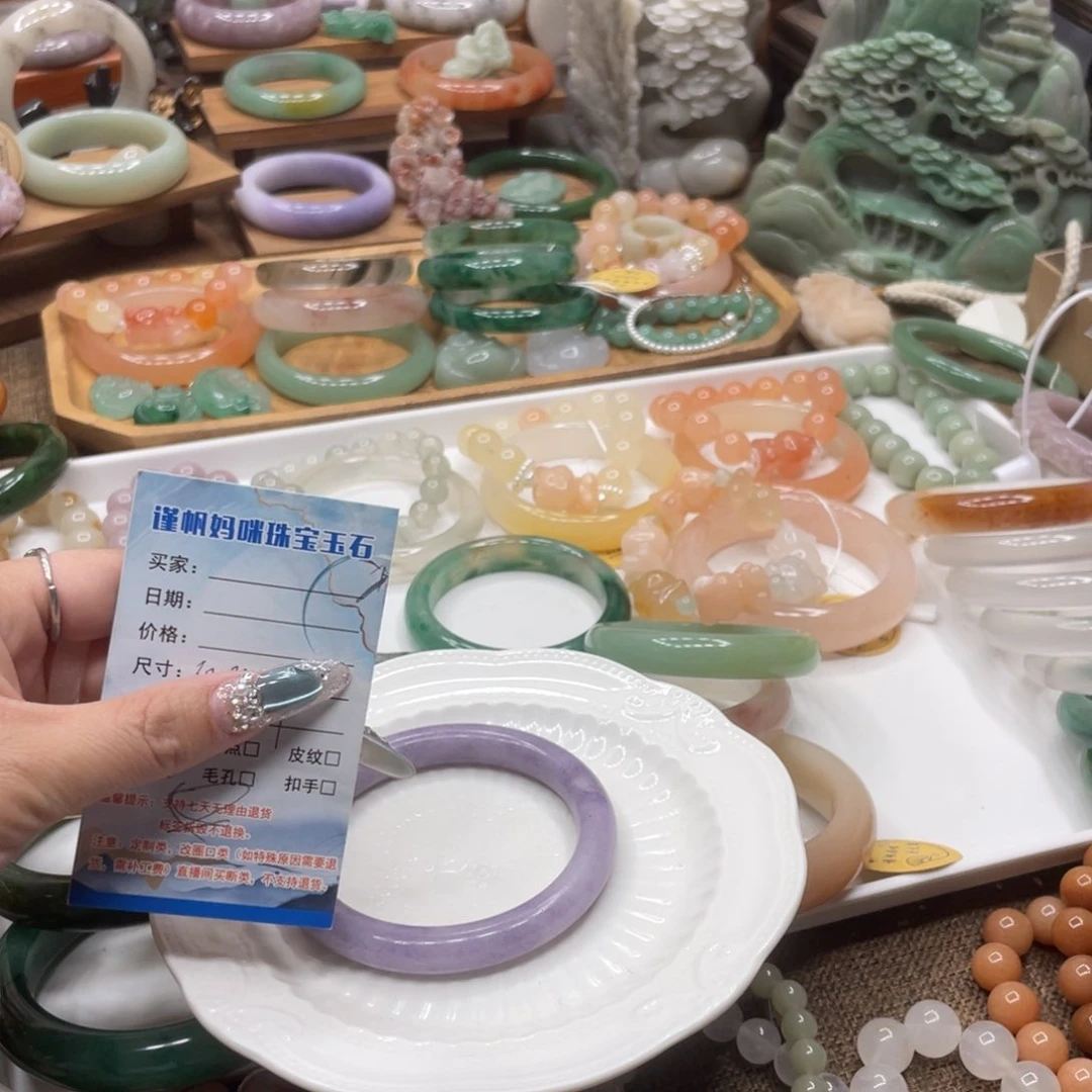 石英岩玉手镯未镶嵌ℳ***ゝ