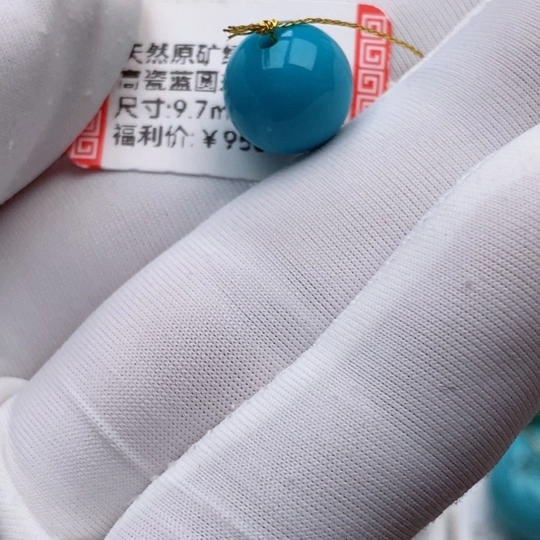 ！***未镶嵌绿松石珠珠