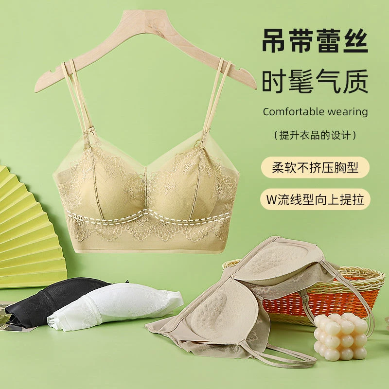 内衣女蕾丝美背无钢圈小胸聚拢舒适冰丝无痕女士文胸一体式吊带