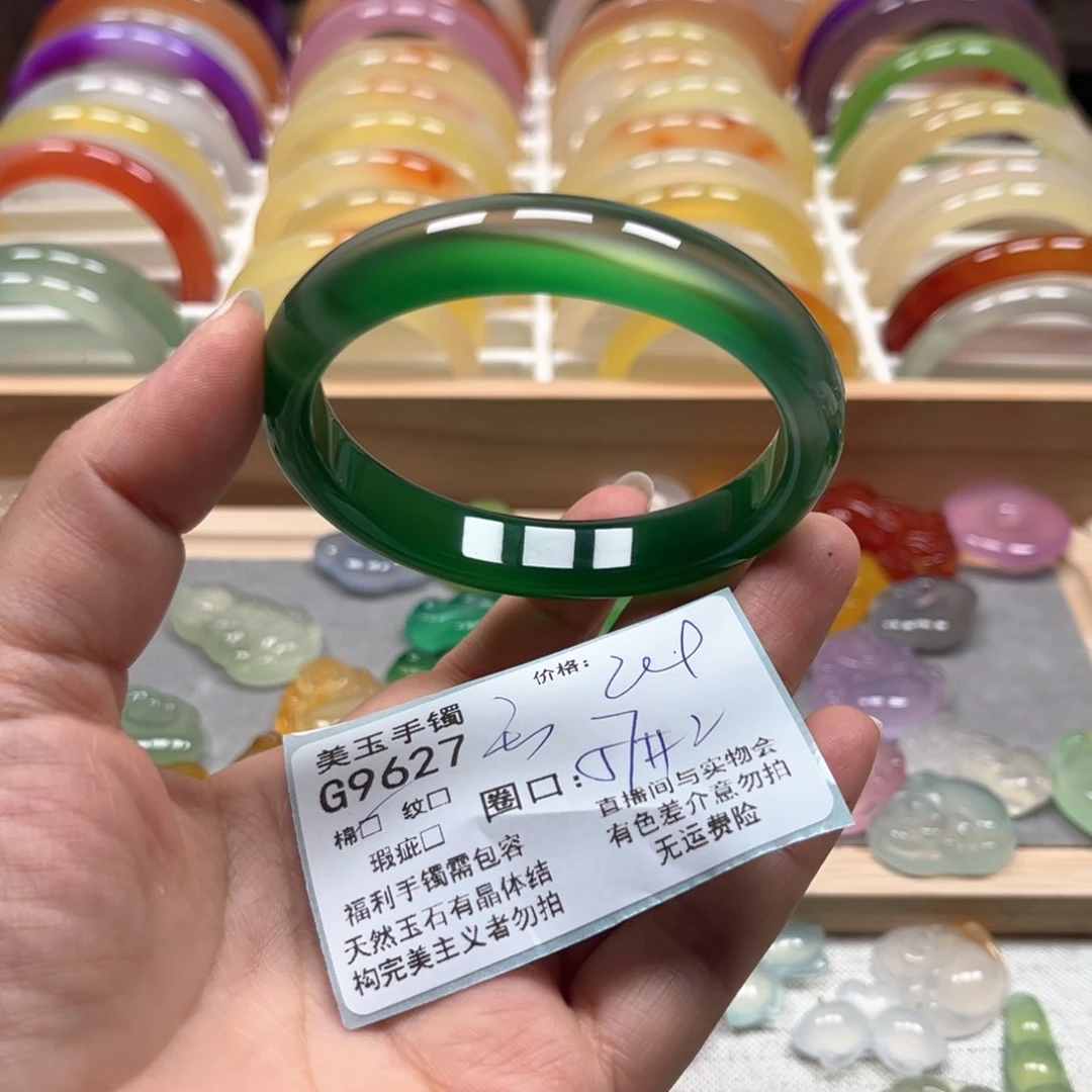 玛瑙/玉髓手镯未镶嵌9627