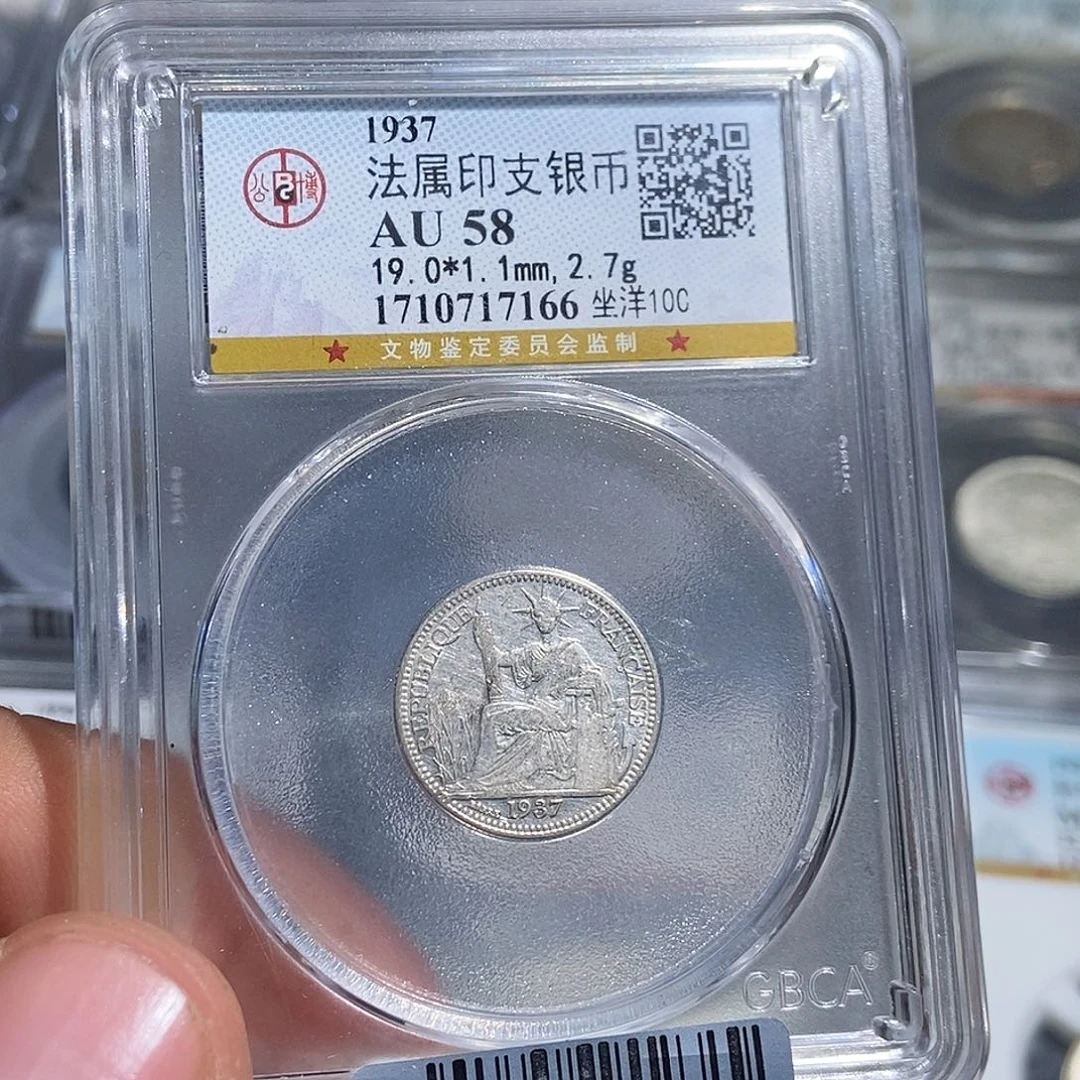 银小董坐洋壹角7166