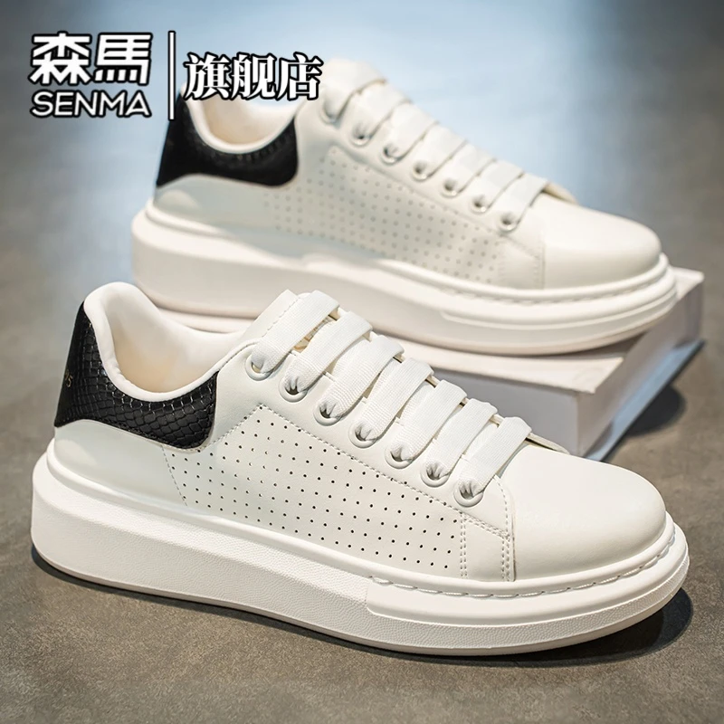 森马男鞋秋季潮流小白鞋男士防滑软底运动低帮休闲鞋百搭潮流板鞋