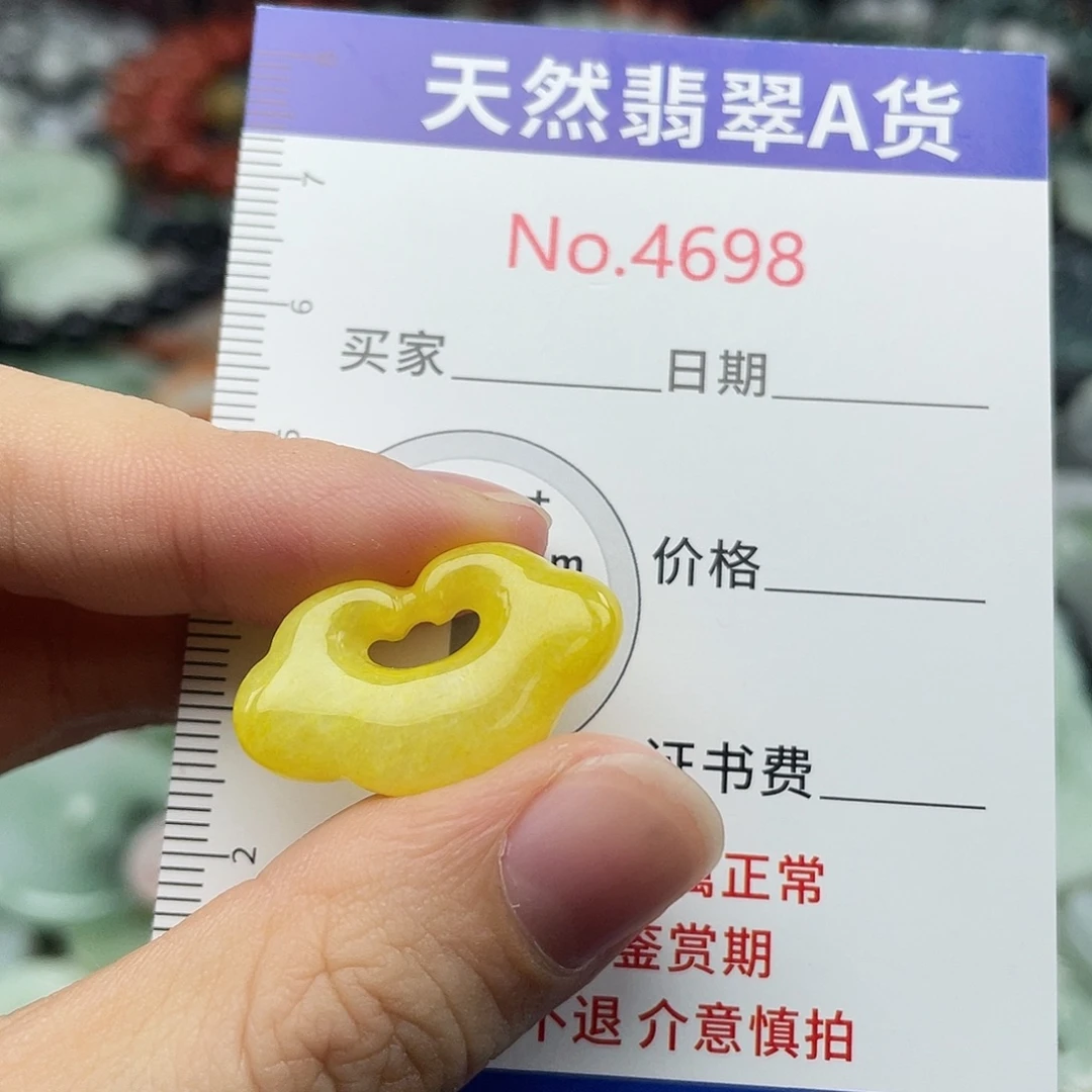 翡翠未镶嵌挂件4698