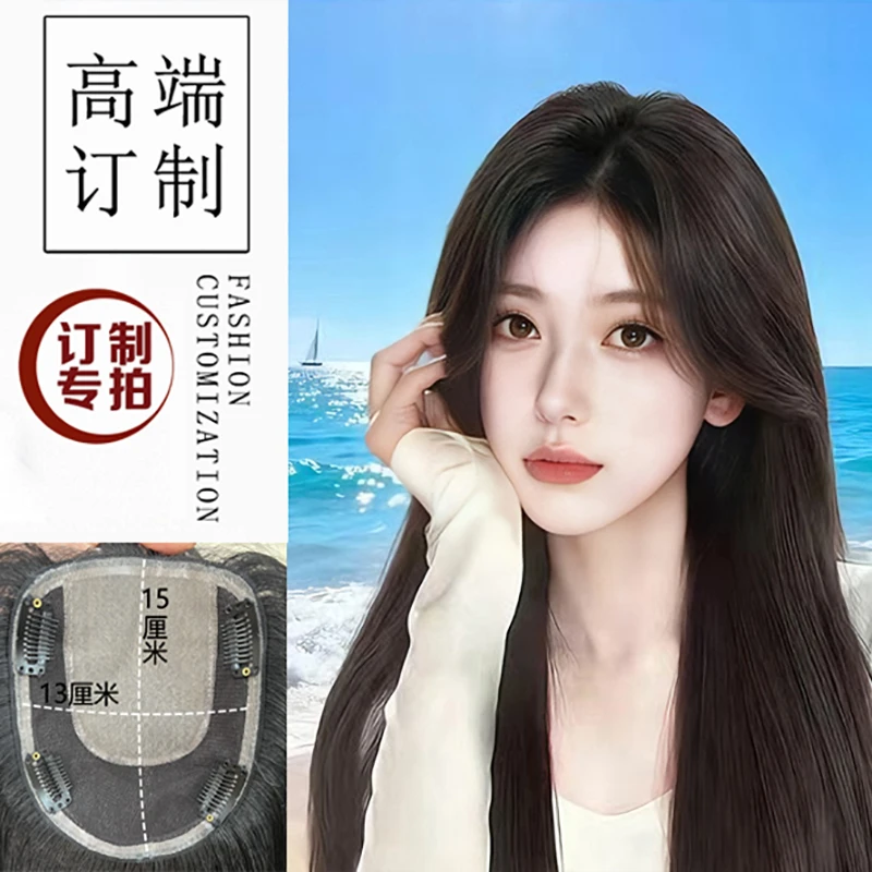 1315长发补发片头顶轻薄款胎毛刘海增发量遮白发女士蓬松发根