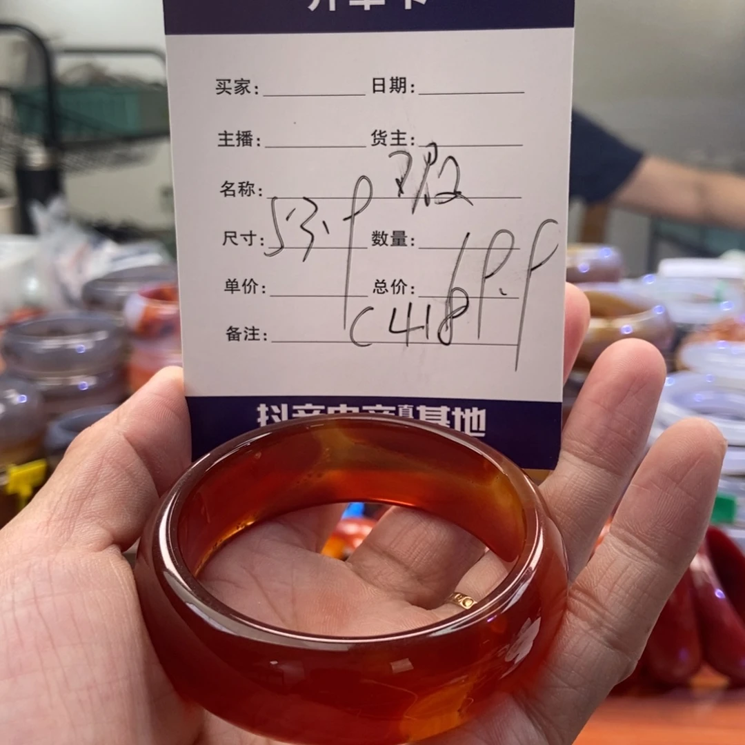 手镯玛瑙/玉髓未镶嵌