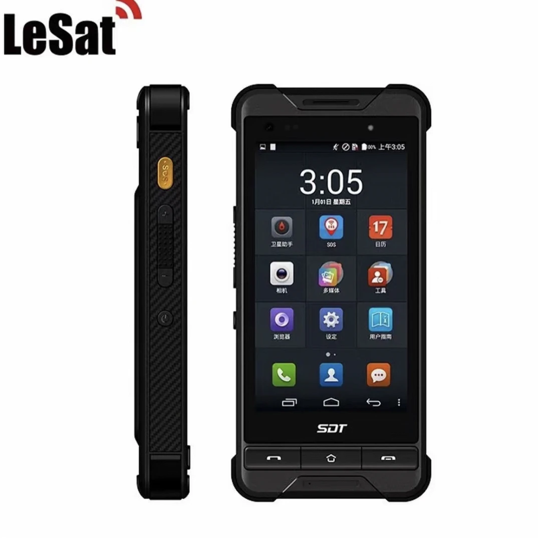 天通一号卫星终端智能多模全网通户外应急通讯手持机