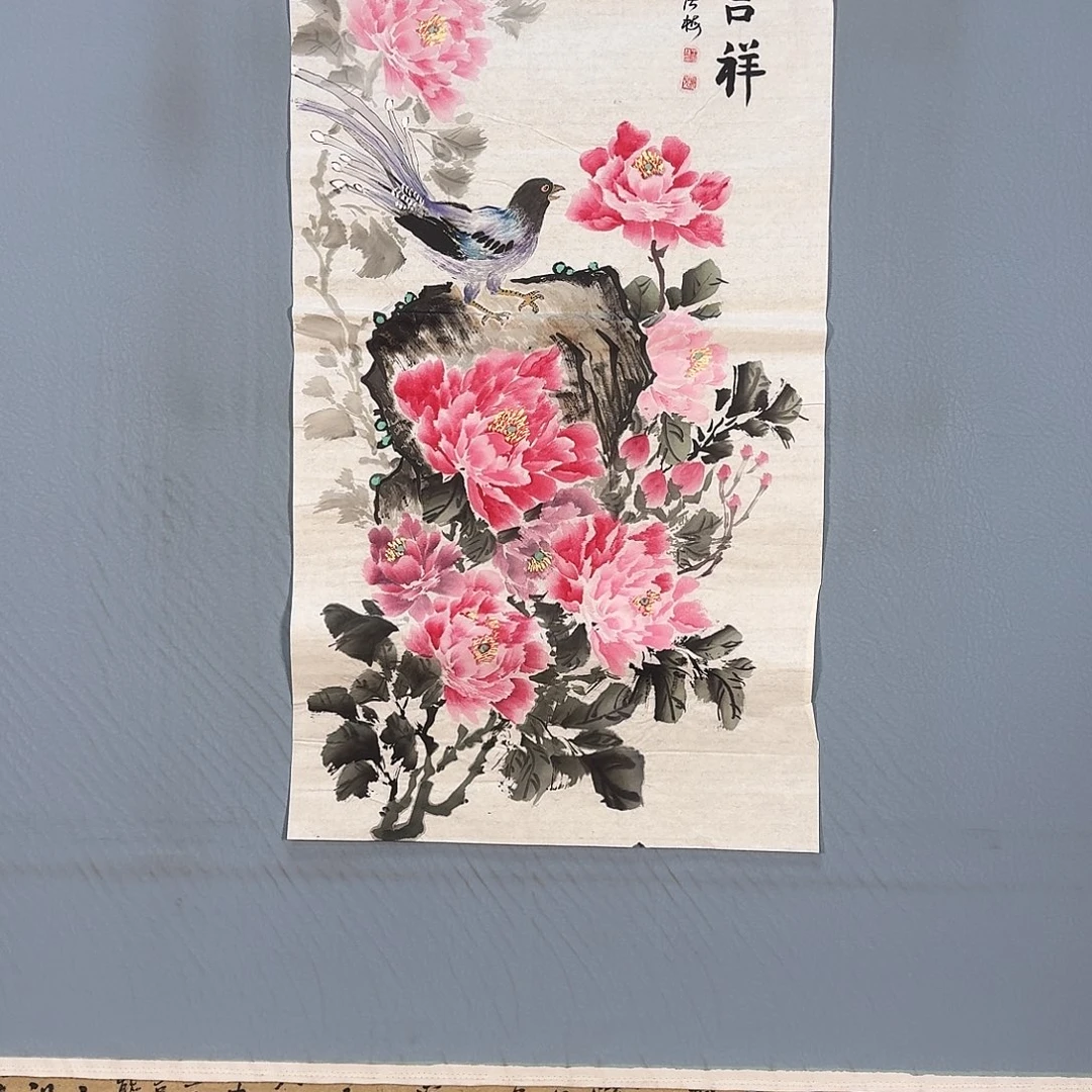 国画335 牡丹图画