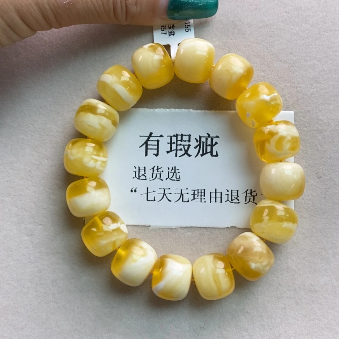 蜜蜡珠宝奇石未镶嵌18