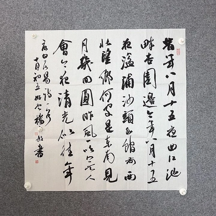 快来看看你的作品