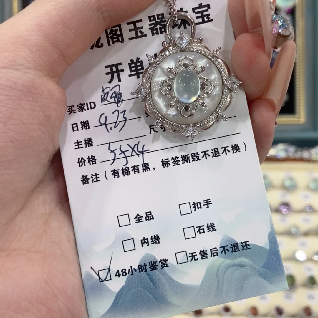 皮***蛋银S925镶嵌蛇纹石玉颈饰