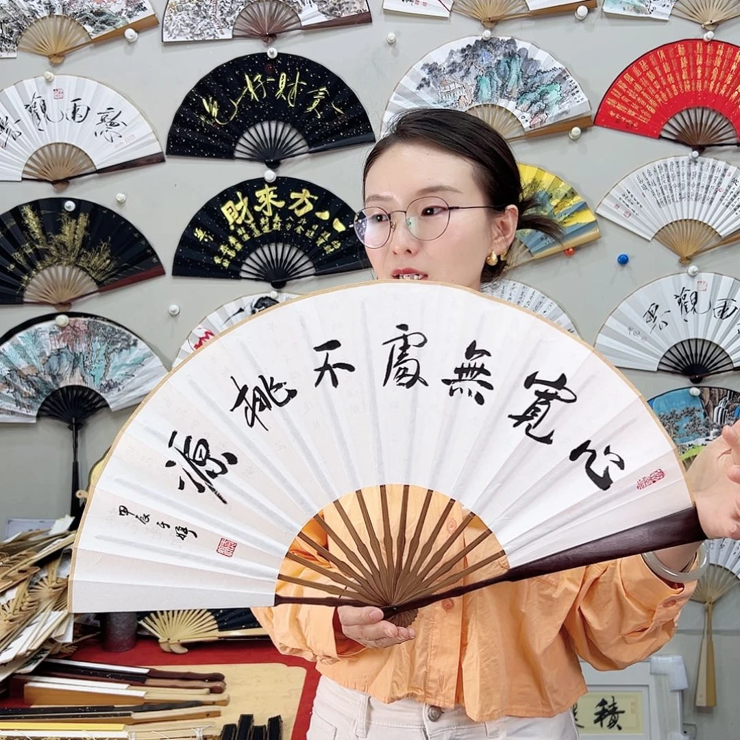 书法书法 10寸 红檀 手写手绘 默认粘好