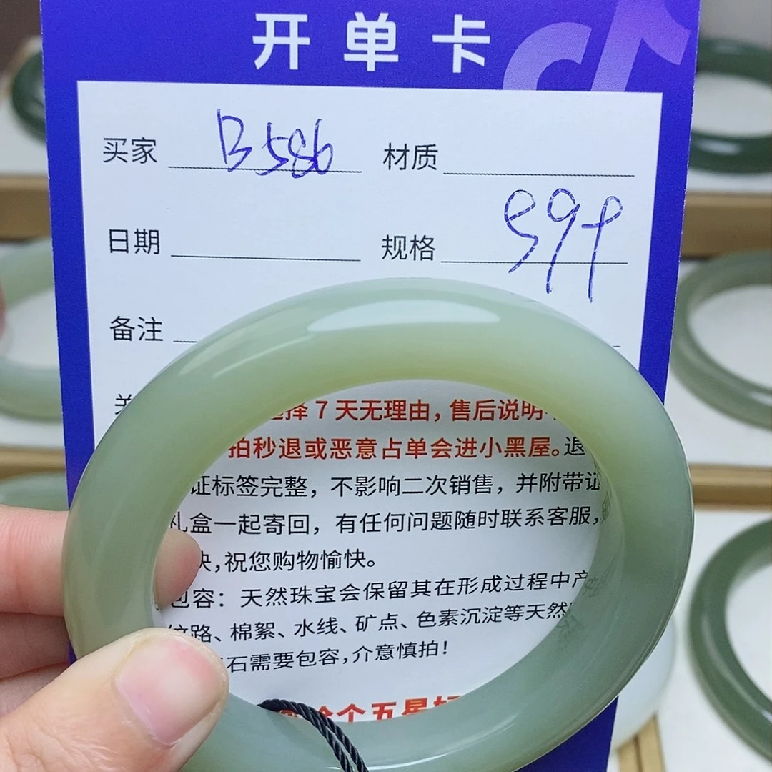 未镶嵌手镯和田玉mz