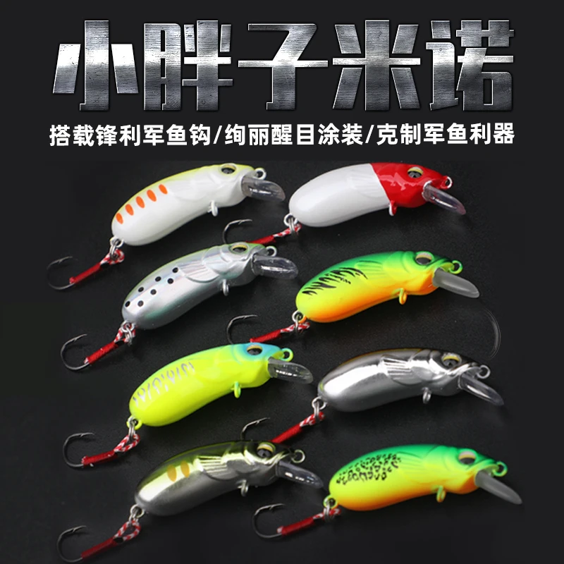 新品CC35/CC40小魔兽摇滚小胖透明内镭射军鱼翘嘴红尾路亚饵鱼饵