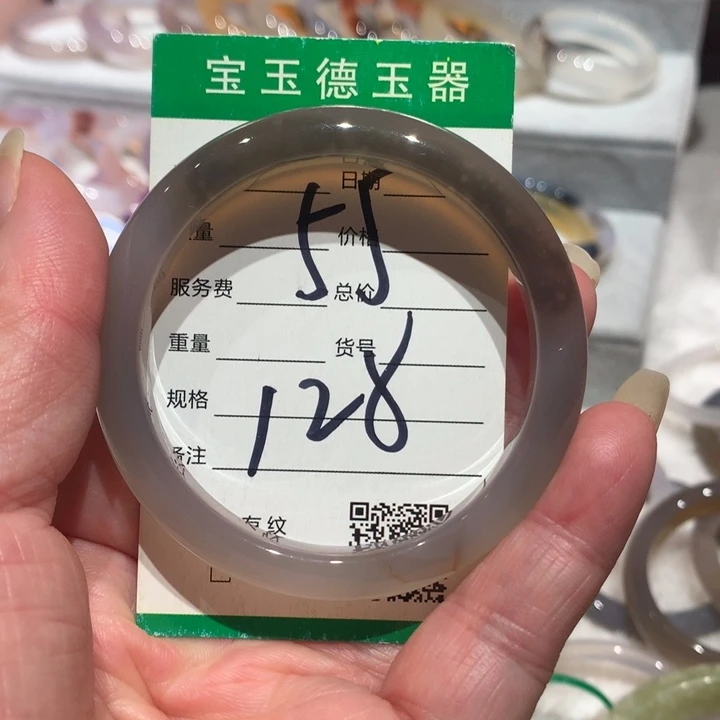 玛瑙/玉髓手镯未镶嵌55