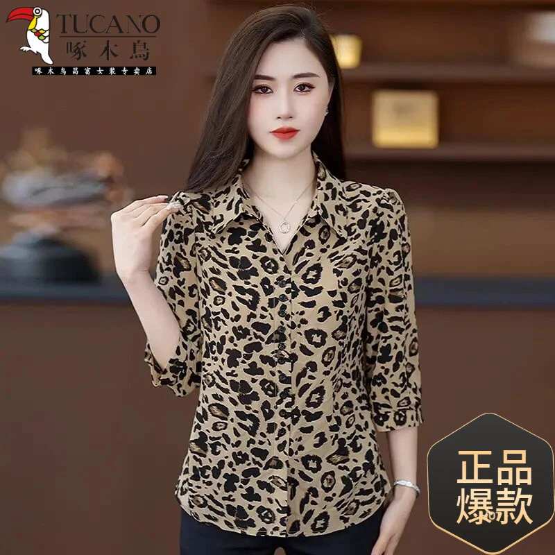 啄木鳥2025年夏季新款时尚洋气豹纹印花宽松显瘦洋气七分袖百搭气