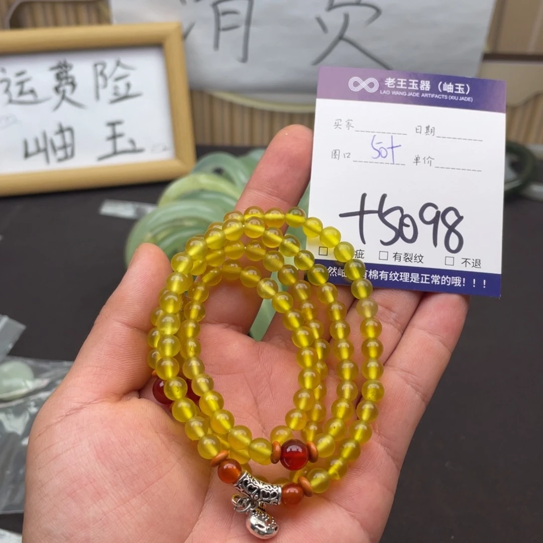 岫玉未镶嵌吊坠吊坠