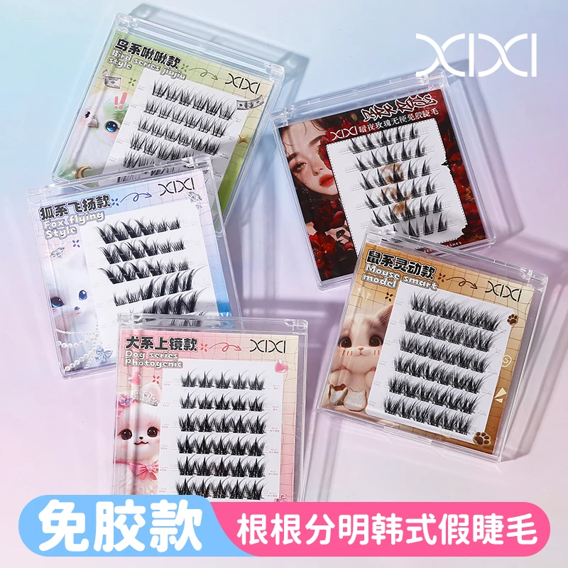 xixi双尖太阳花假睫毛无梗免胶韩系假睫毛人鱼款流苏JM-58