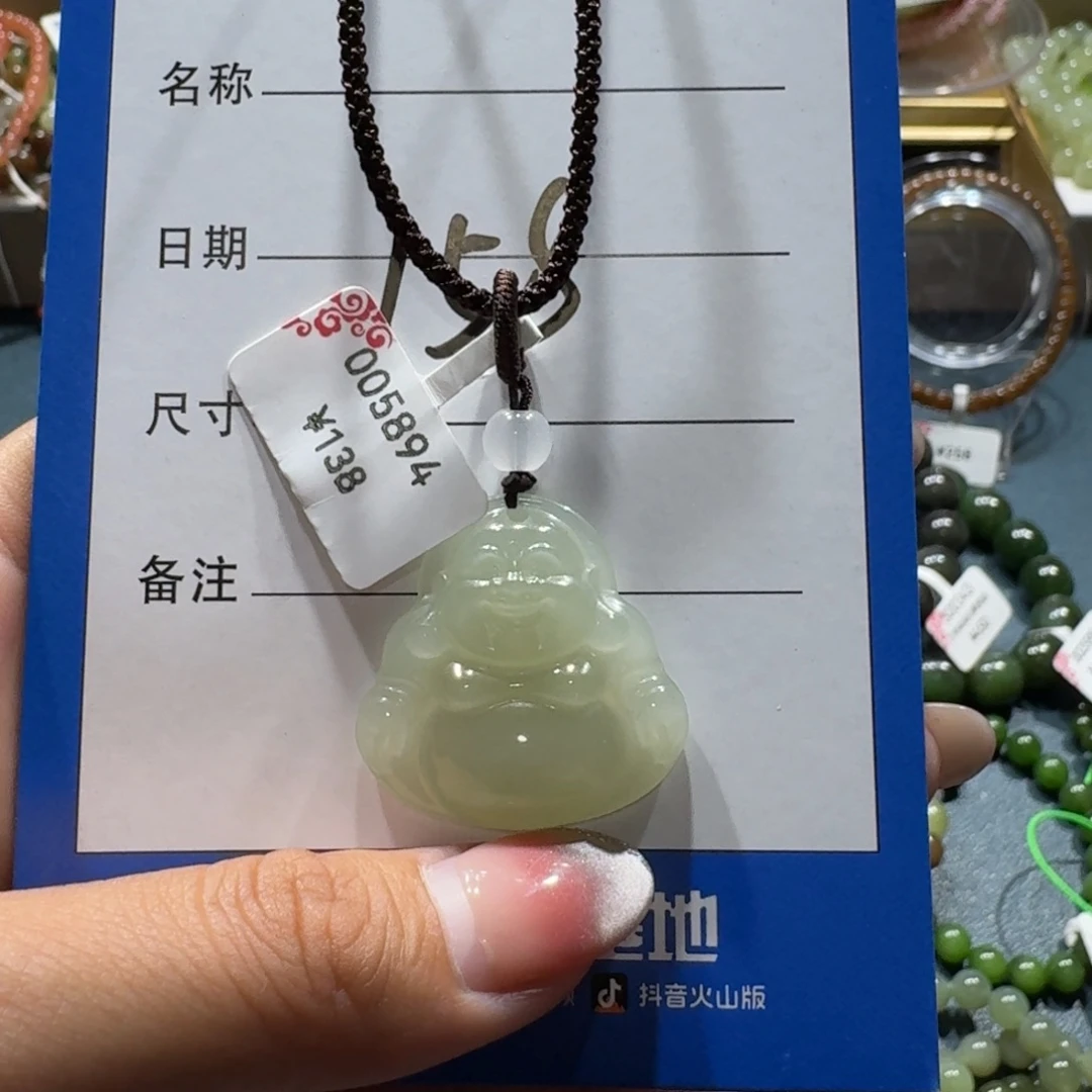 吊坠(赠链)未镶嵌和田玉