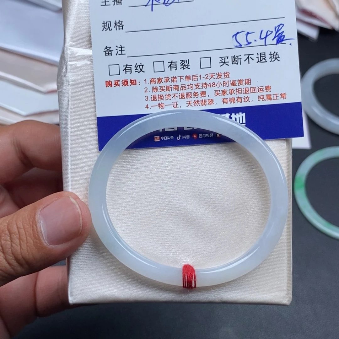 翡翠手镯（圆镯）未镶嵌倩*尼贵妃小美人条手镯