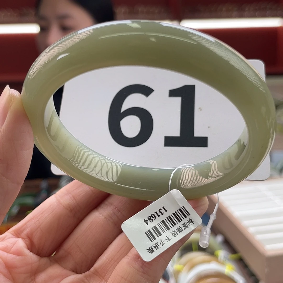 未镶嵌手镯和田玉60 61