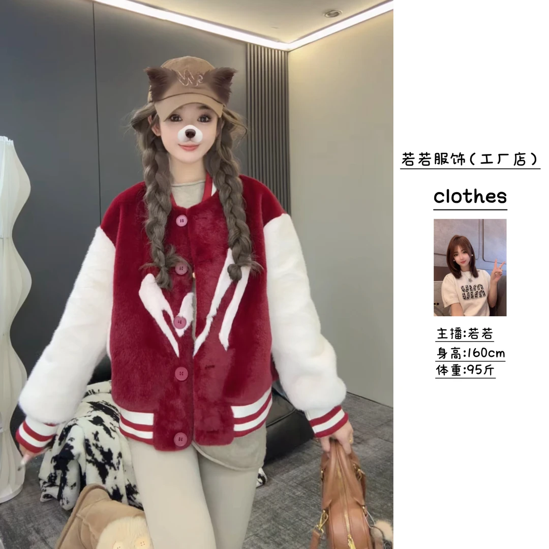 『甜心童话』衣长60厘米~2025休闲款棒球服冬季保暖时尚毛加厚外套