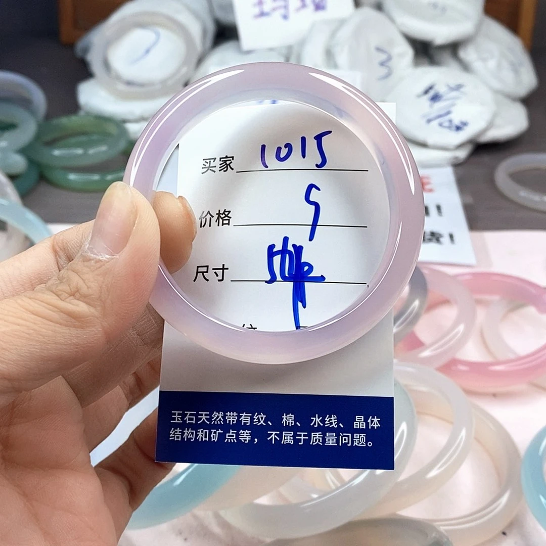 玛瑙/玉髓手镯未镶嵌1015